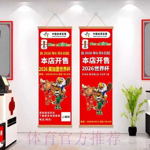 如何保障世界杯投注的安全性? 如何保障世界杯投注的安全性?