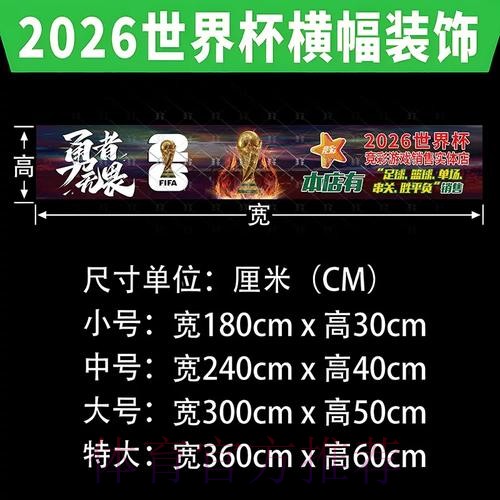 正规世界杯投注官网推荐 正规世界杯投注官网推荐