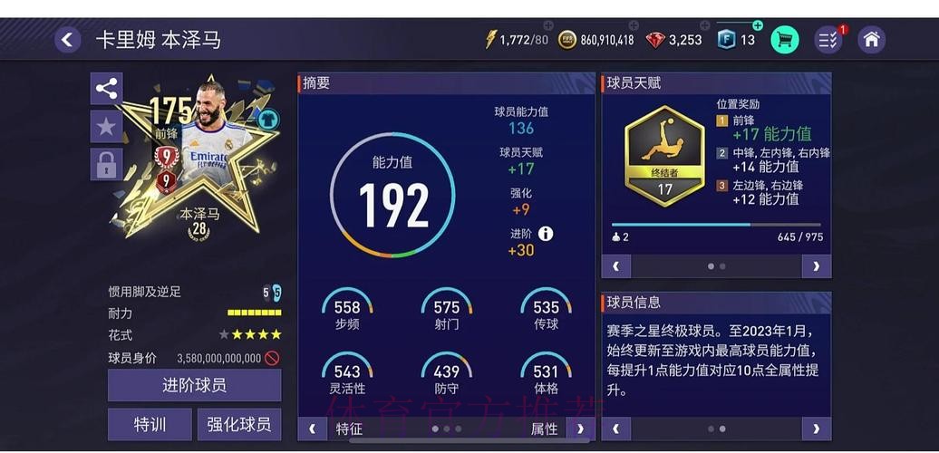 世界杯足球下注平台推荐 世界杯足球下注平台推荐